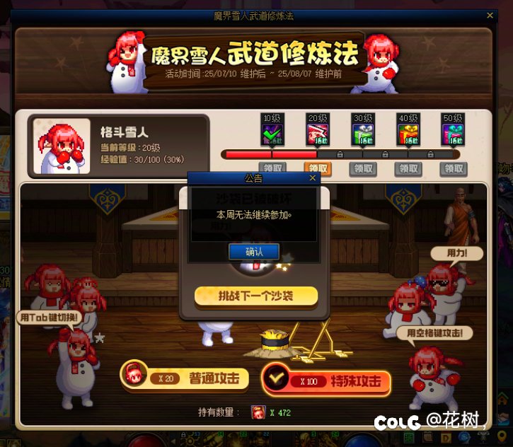 给几个破烂还藏着掖着1