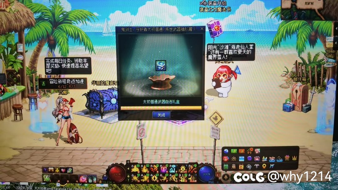 畜牲游戏，制式恶心人1