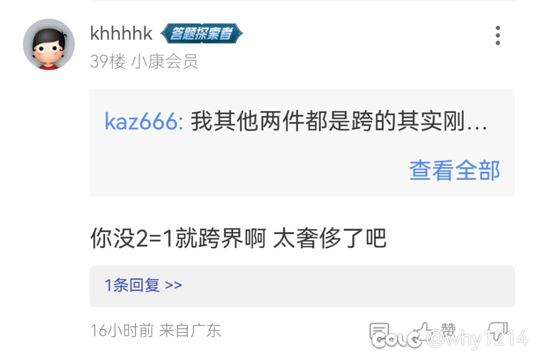 经典，论坛经典一击脱离1