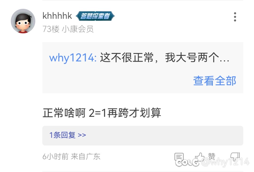 经典，论坛经典一击脱离3