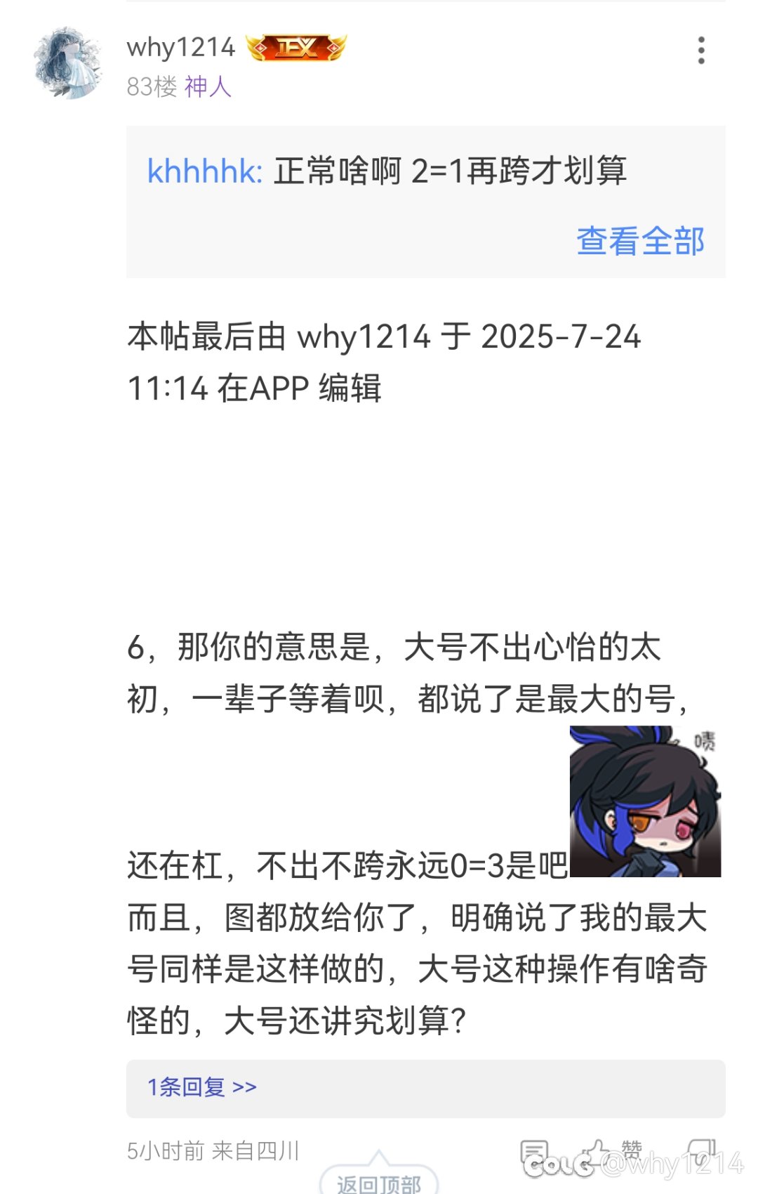 经典，论坛经典一击脱离4