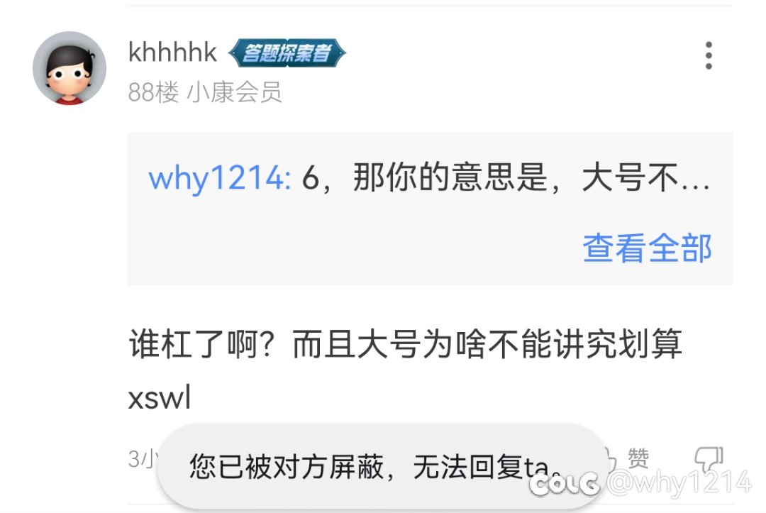 经典，论坛经典一击脱离5