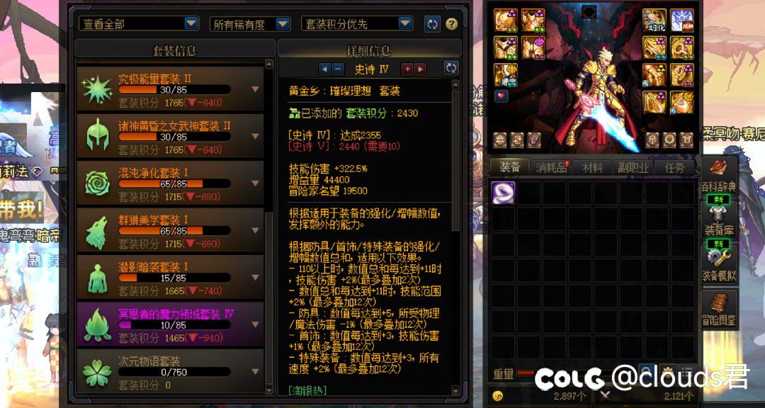 好没意思2
