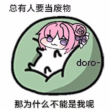 大号终于出武器了，请叫我梁月领域大神1