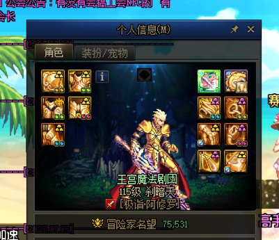 大号终于出武器了，请叫我梁月领域大神6