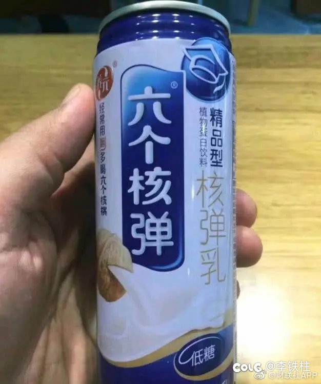 红11黄金乡和天命套的选择2