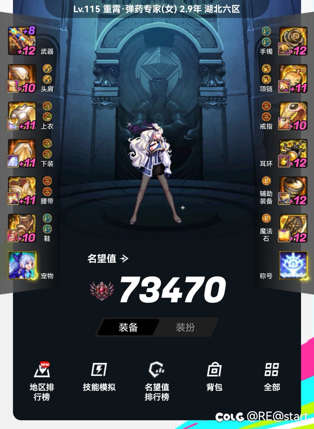 回归老登问一下牡丹武器选择1