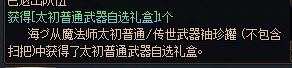 毁灭吧 这个随机版本1