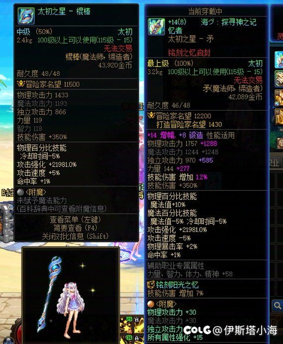 毁灭吧 这个随机版本2