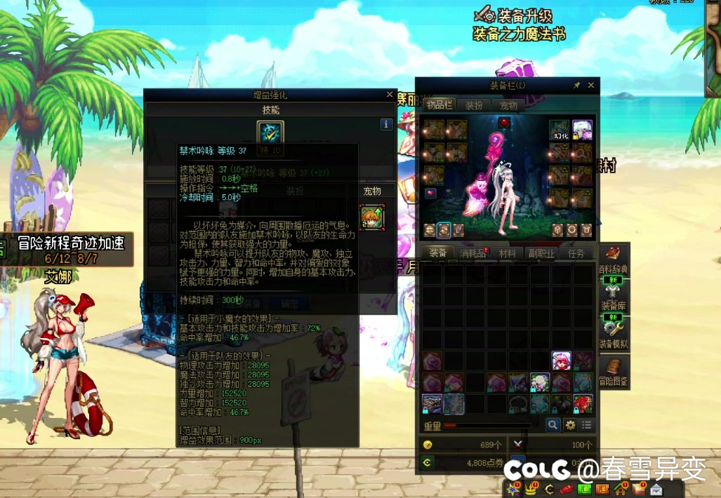一觉起来我奶萝奶量突破2.8了我靠1
