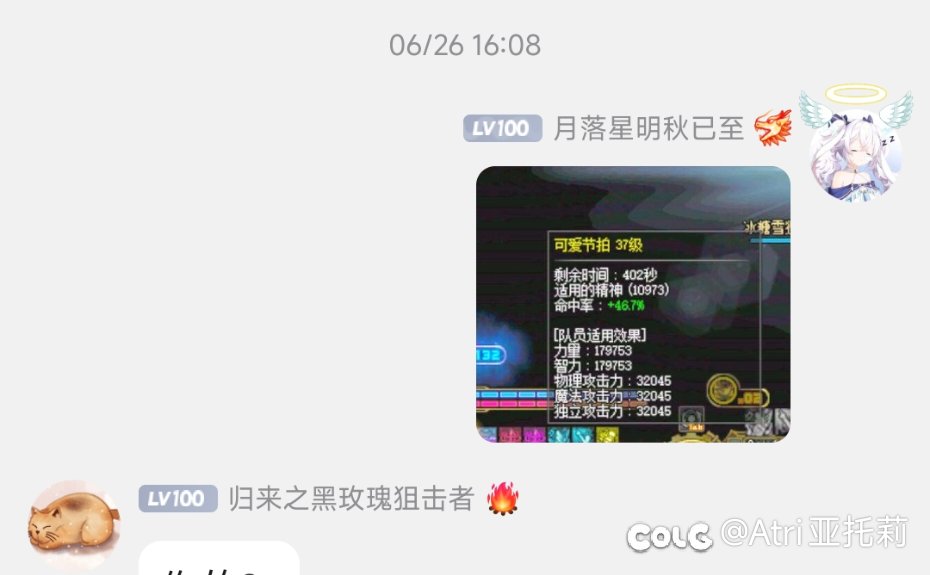 大佬们，帮忙分析一下，突然少了很多三攻1