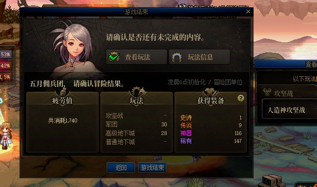 这爆率有点东西1