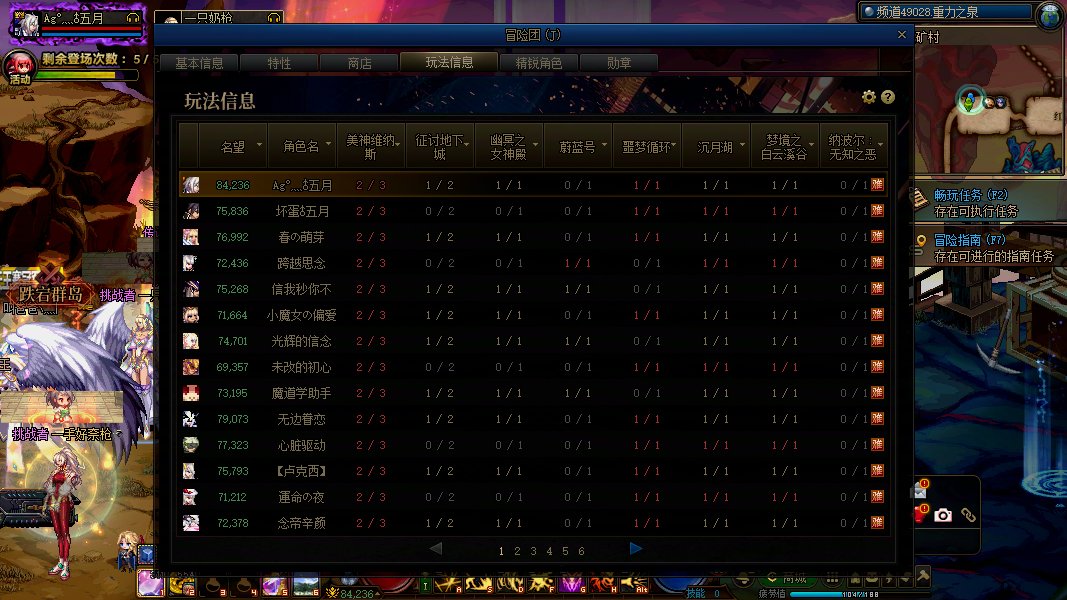 这爆率有点东西2
