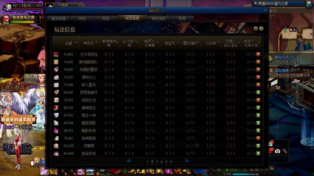 这爆率有点东西3