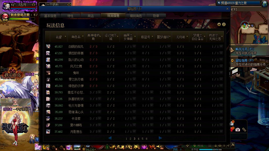 这爆率有点东西4