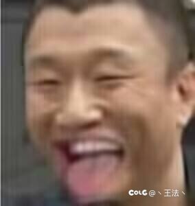灭龙来啦（满满的全是努力）3