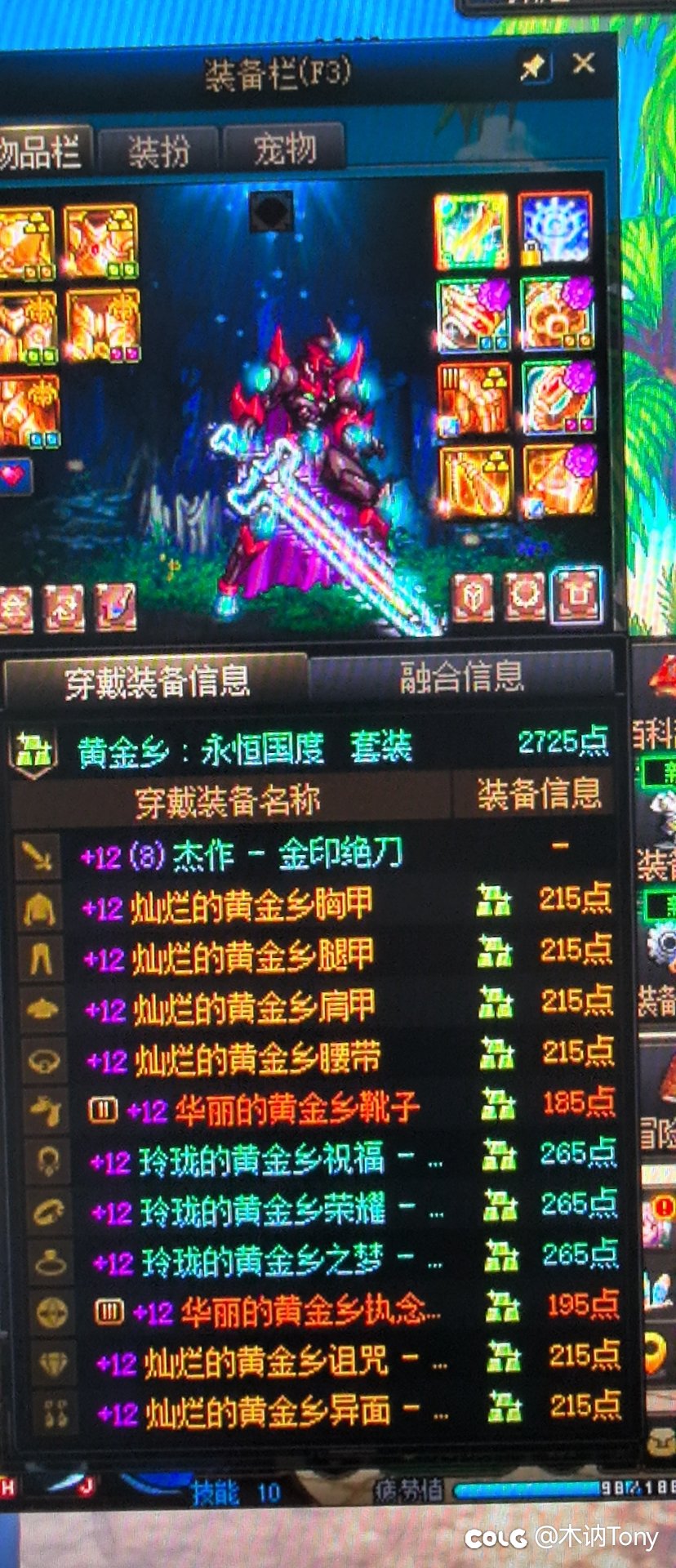 最欧的角色 野生黄金乡毕业2