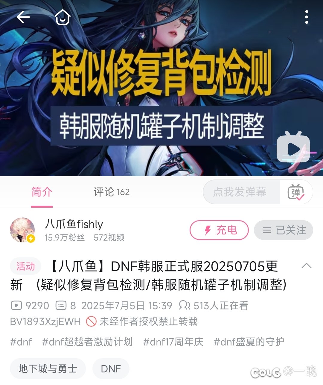 报！韩服随机罐子机制改了1