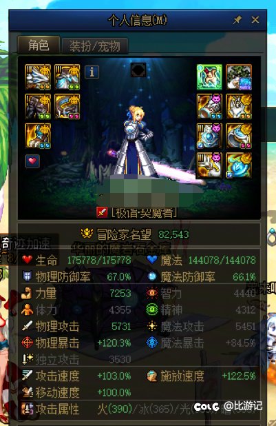 哈哈姐转剑帝提升大嘛？现在模拟34E。1