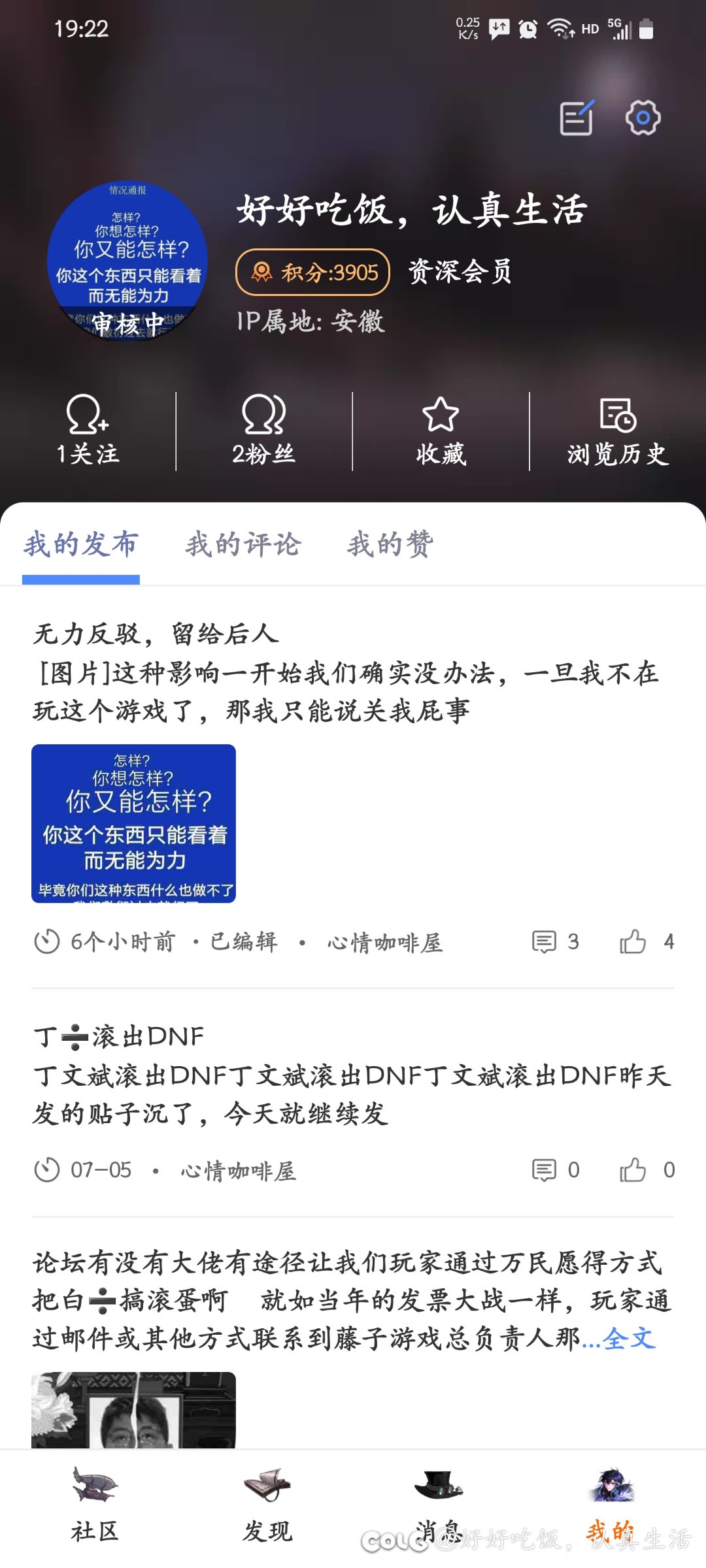 图像审核没人审核？昨天换了一个图像，到现在还在审核1