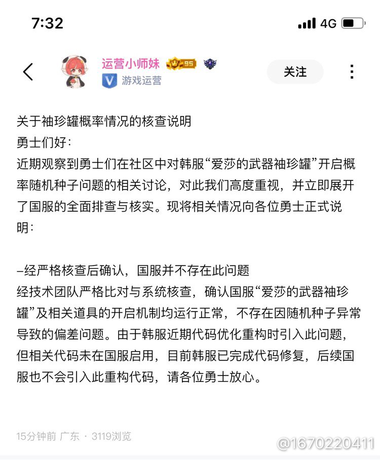 中译中：之前重复之后接着重复1