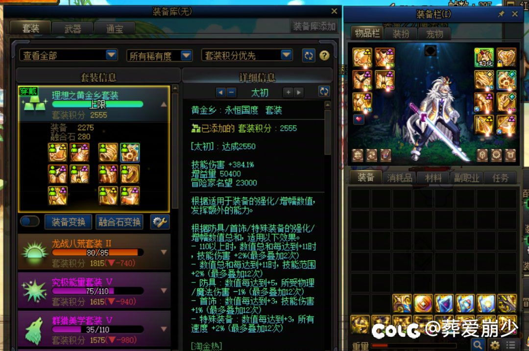 还得是深渊版本，没那么多花里胡哨的1