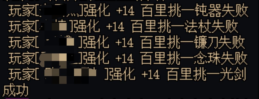 成了2把141