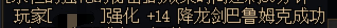 成了2把142