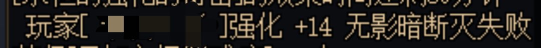 成了2把143