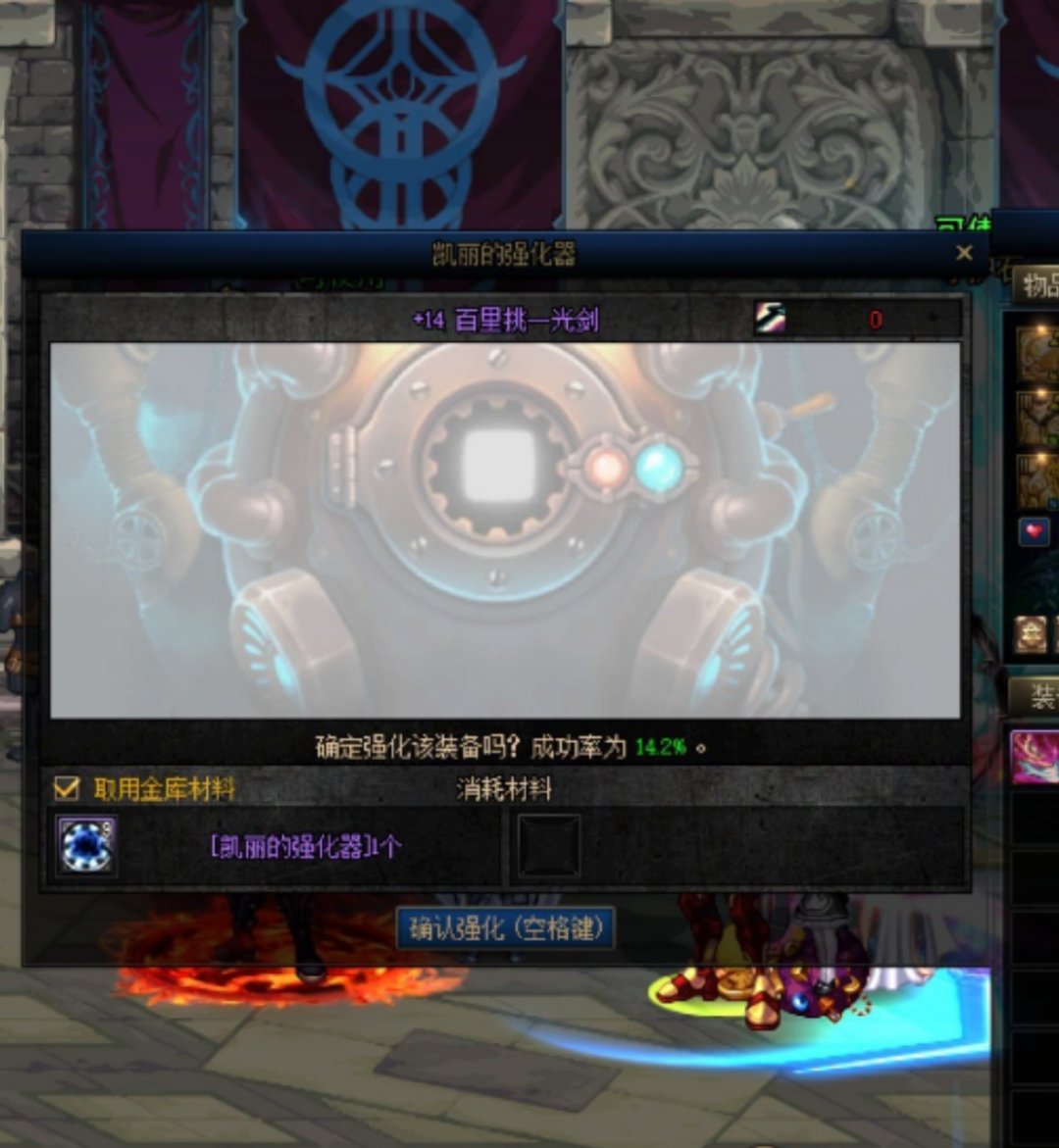 成了2把144
