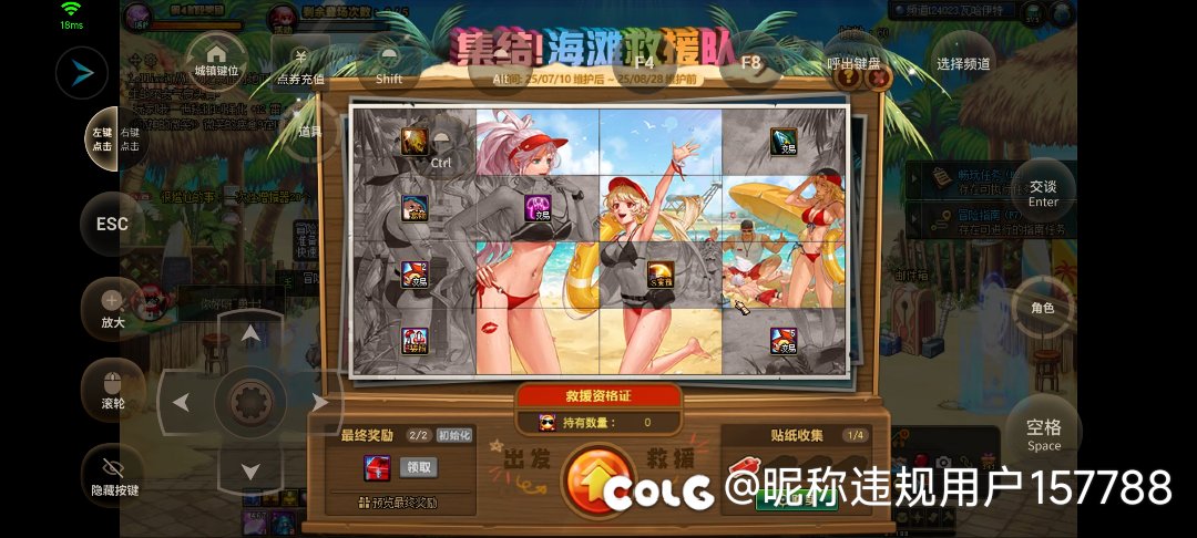 夏日抽奖抽成这样，还有必要补后面四套吗1