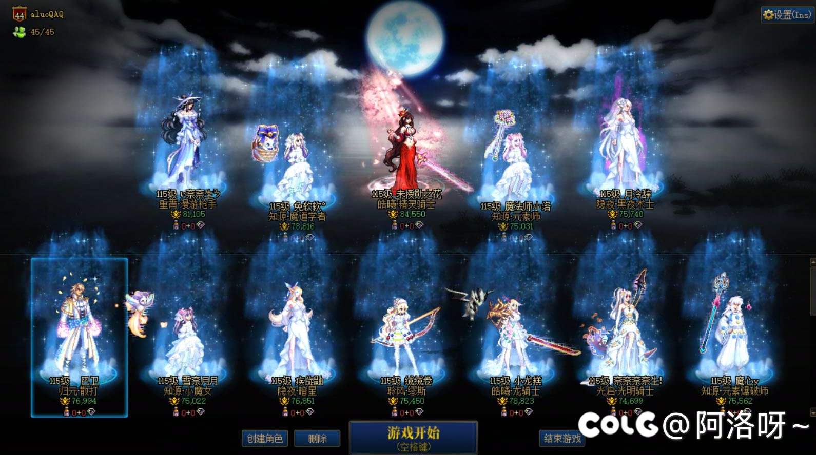 【跨6】新版本小团伙纳新！1