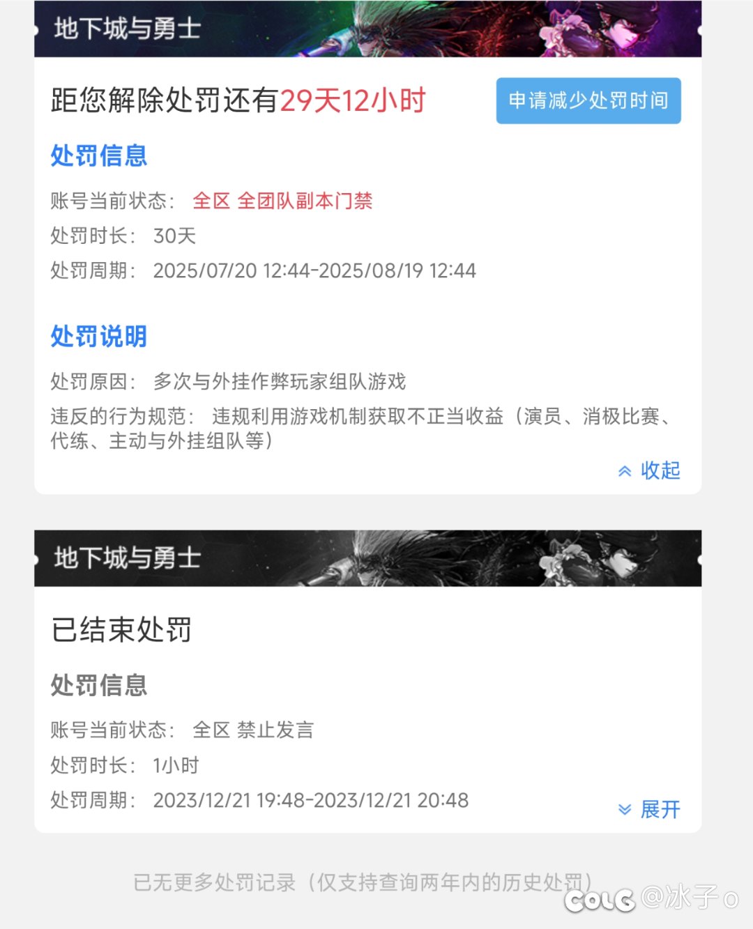 官方让我润了！1
