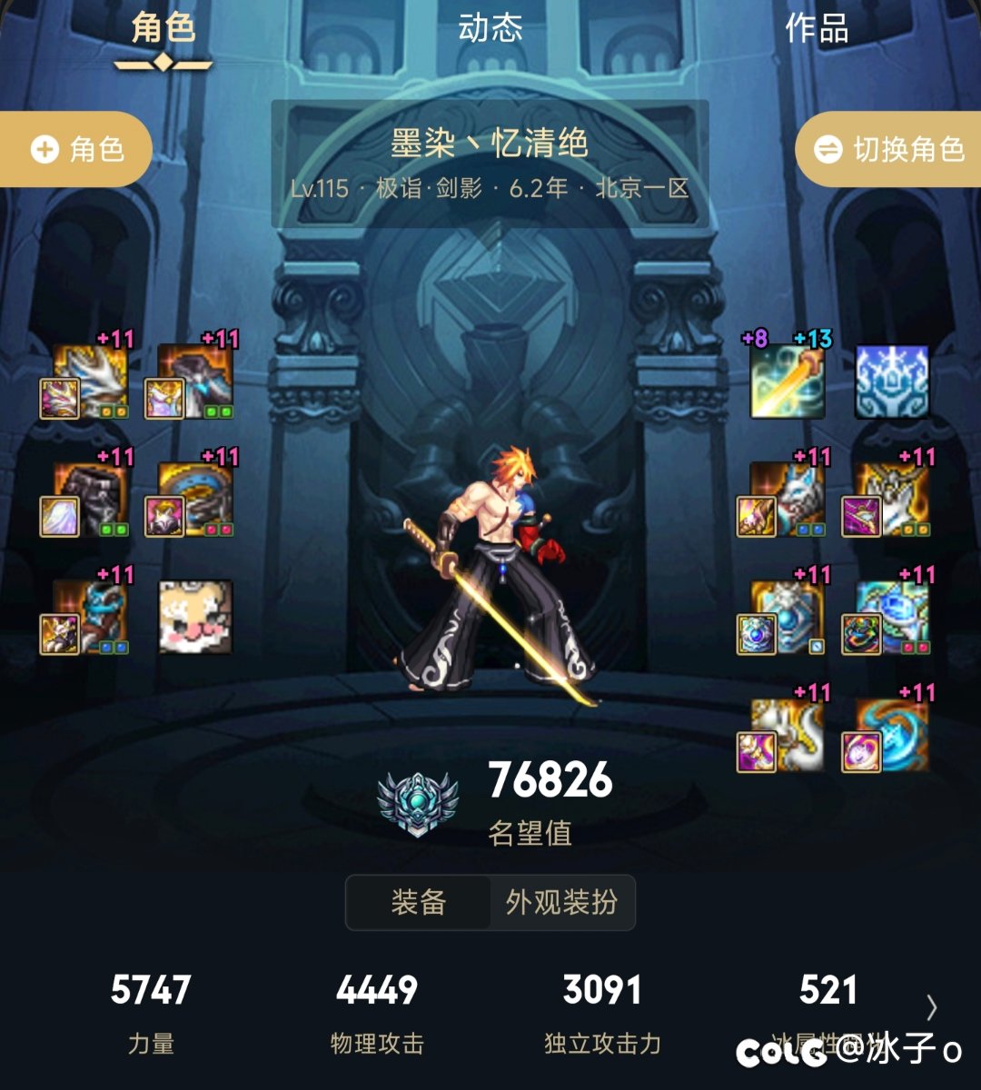 官方让我润了！6