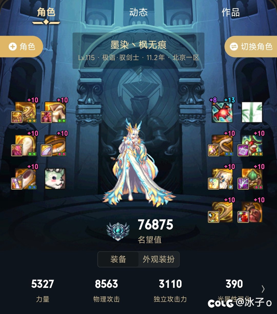 官方让我润了！7