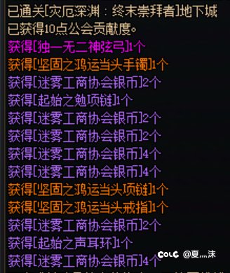 都是玩家自己的问题1