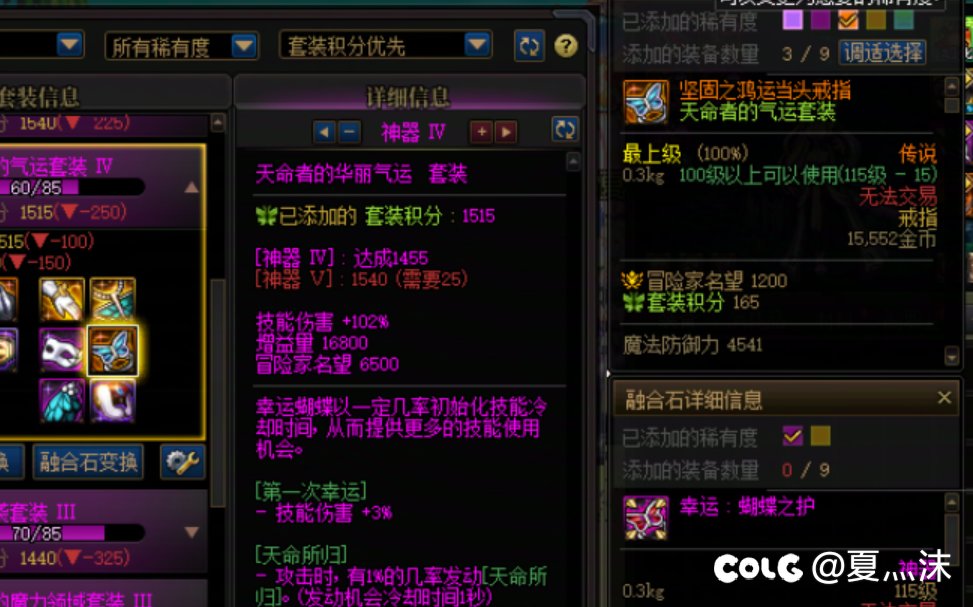 都是玩家自己的问题2