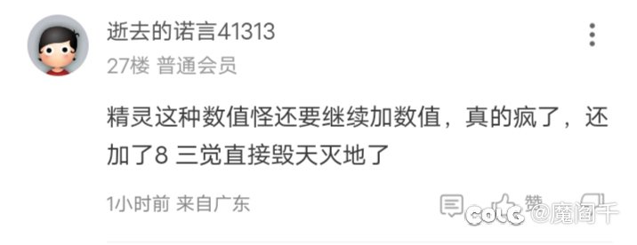 都说了瑞文剑姬才是数值怪，我们铁男狗熊腕豪一直是操作英雄1