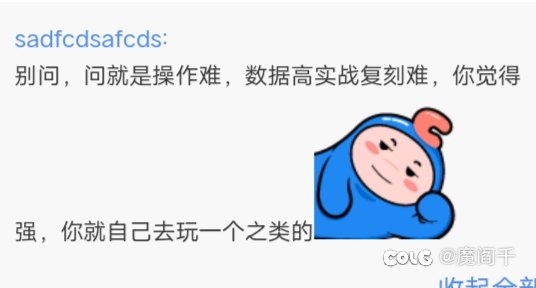 都说了瑞文剑姬才是数值怪，我们铁男狗熊腕豪一直是操作英雄2