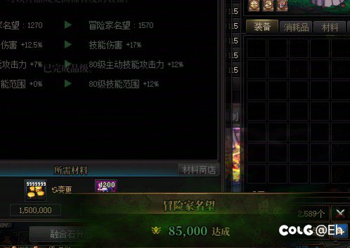 终于也是到8.5了1
