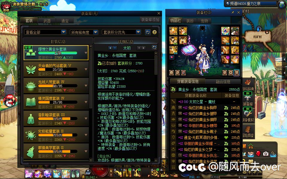 真是随随又机机啊1