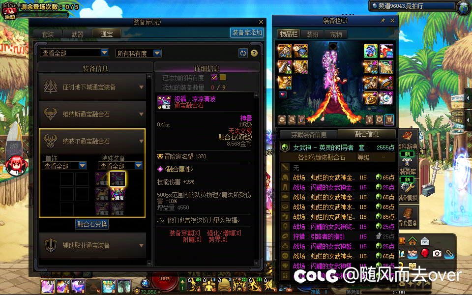 真是随随又机机啊3