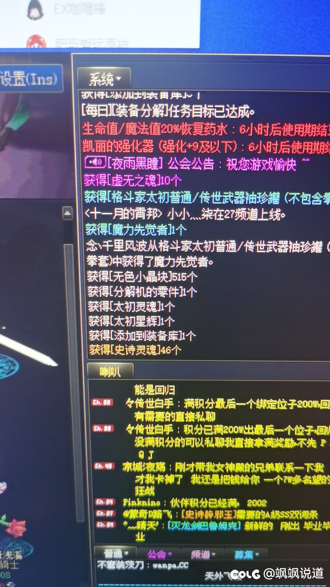 几个鬼剑士开的全是金刀，小号就欧1