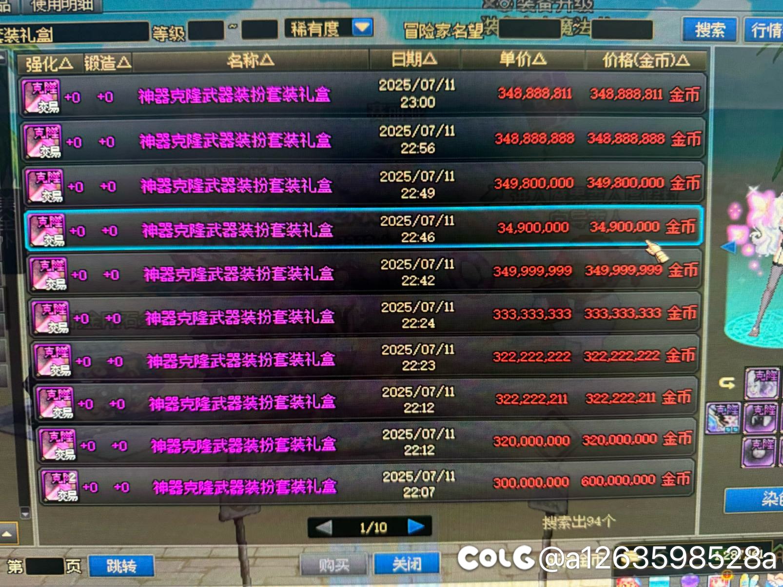 寂寞的夜是谁在哭1