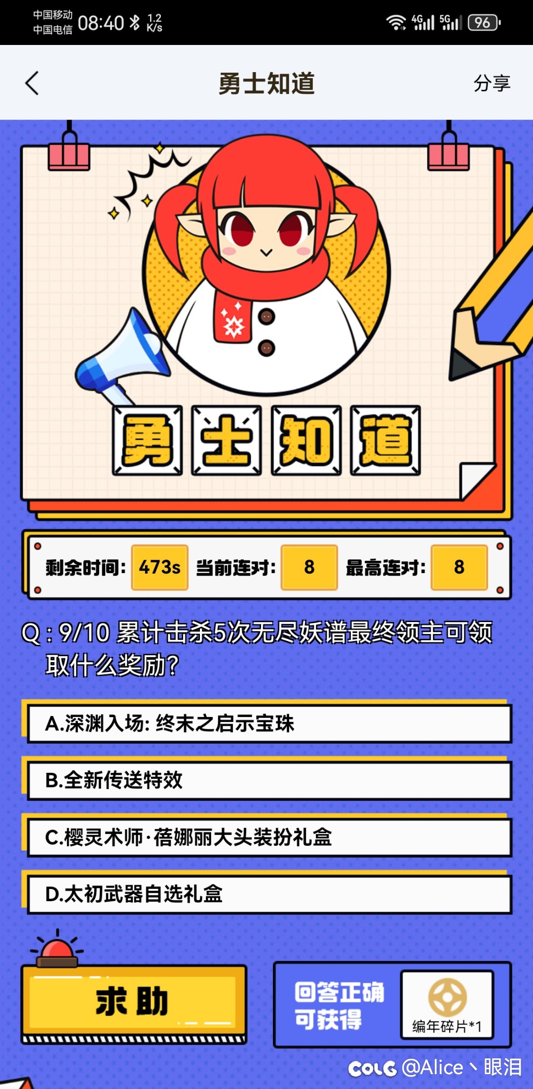这题答案是什么？1