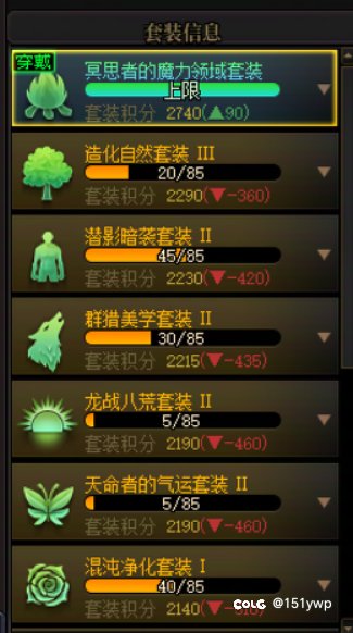全勤号7