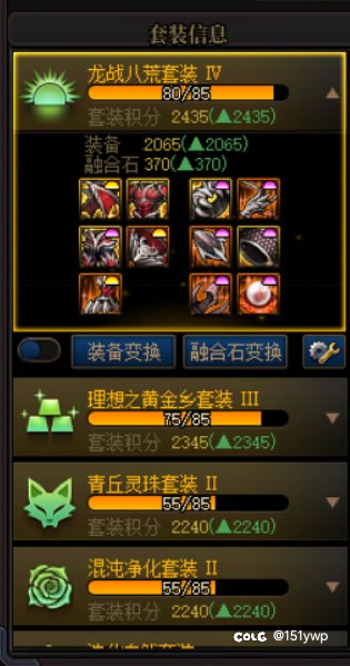 全勤号11