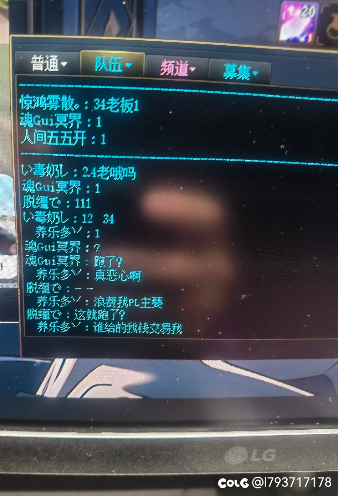 跨6骗子奶爸  注意点1