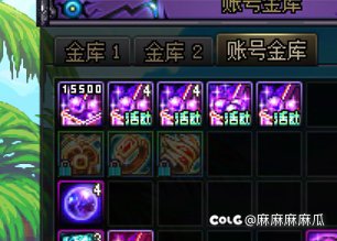 看看大伙的3加1太初是这么来的1