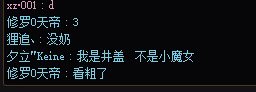 天帝哥人设是保持住了1